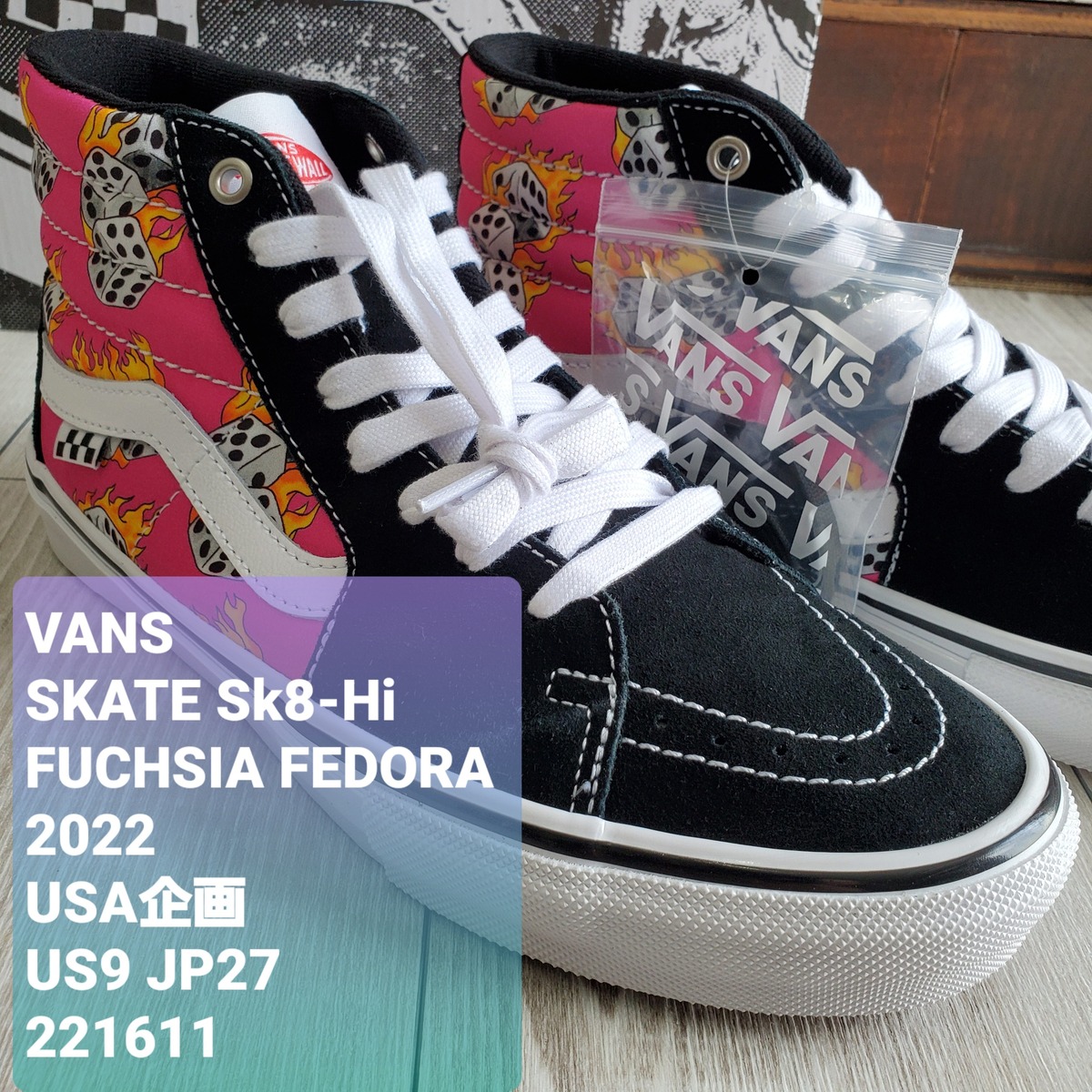 VANSバンズ□新品未使用 2022年 USA企画 廃版 SKATE CLASSICS SK8-HI 