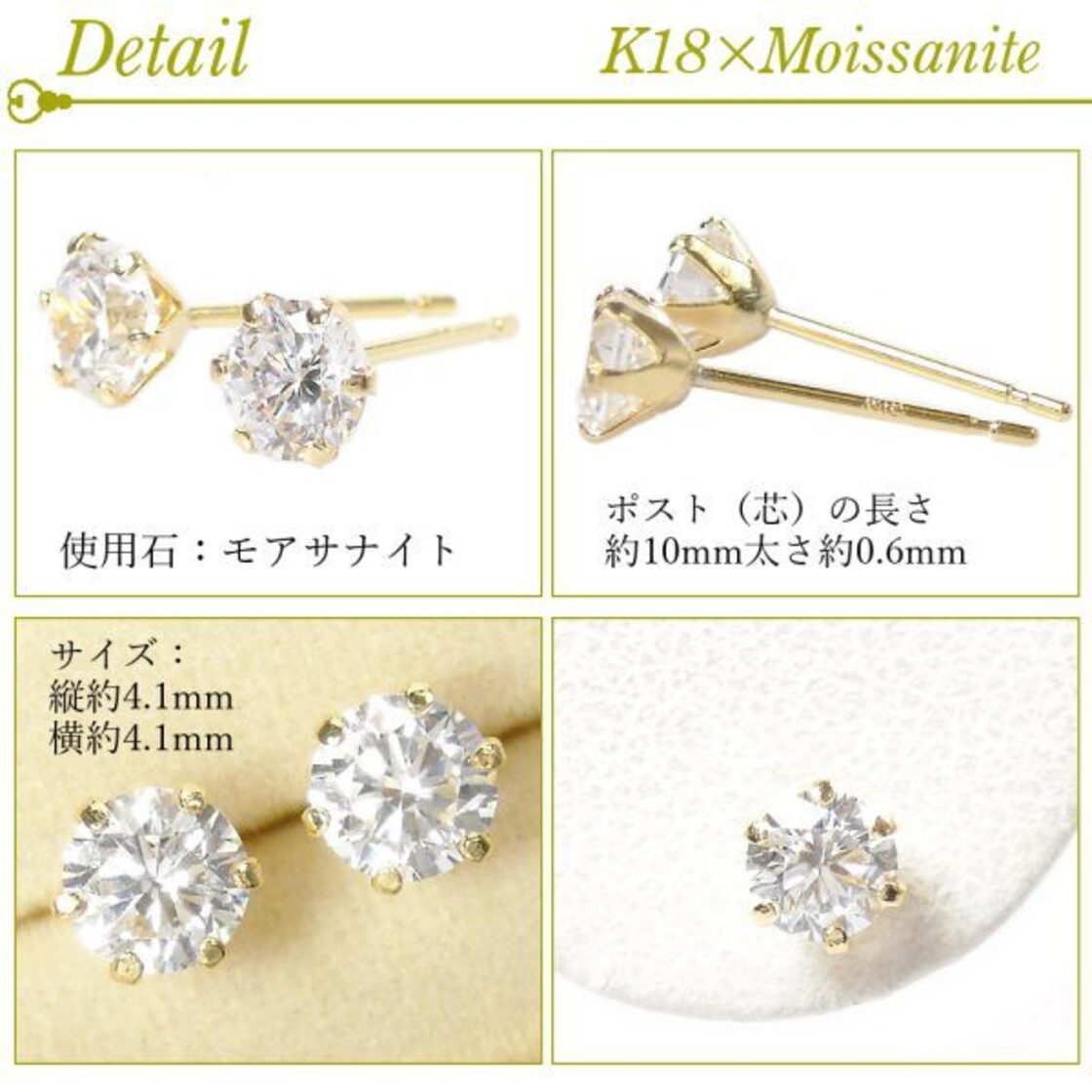 モアサナイト ピアス 一粒 k18 18k 18金ゴールド モアッサナイト 