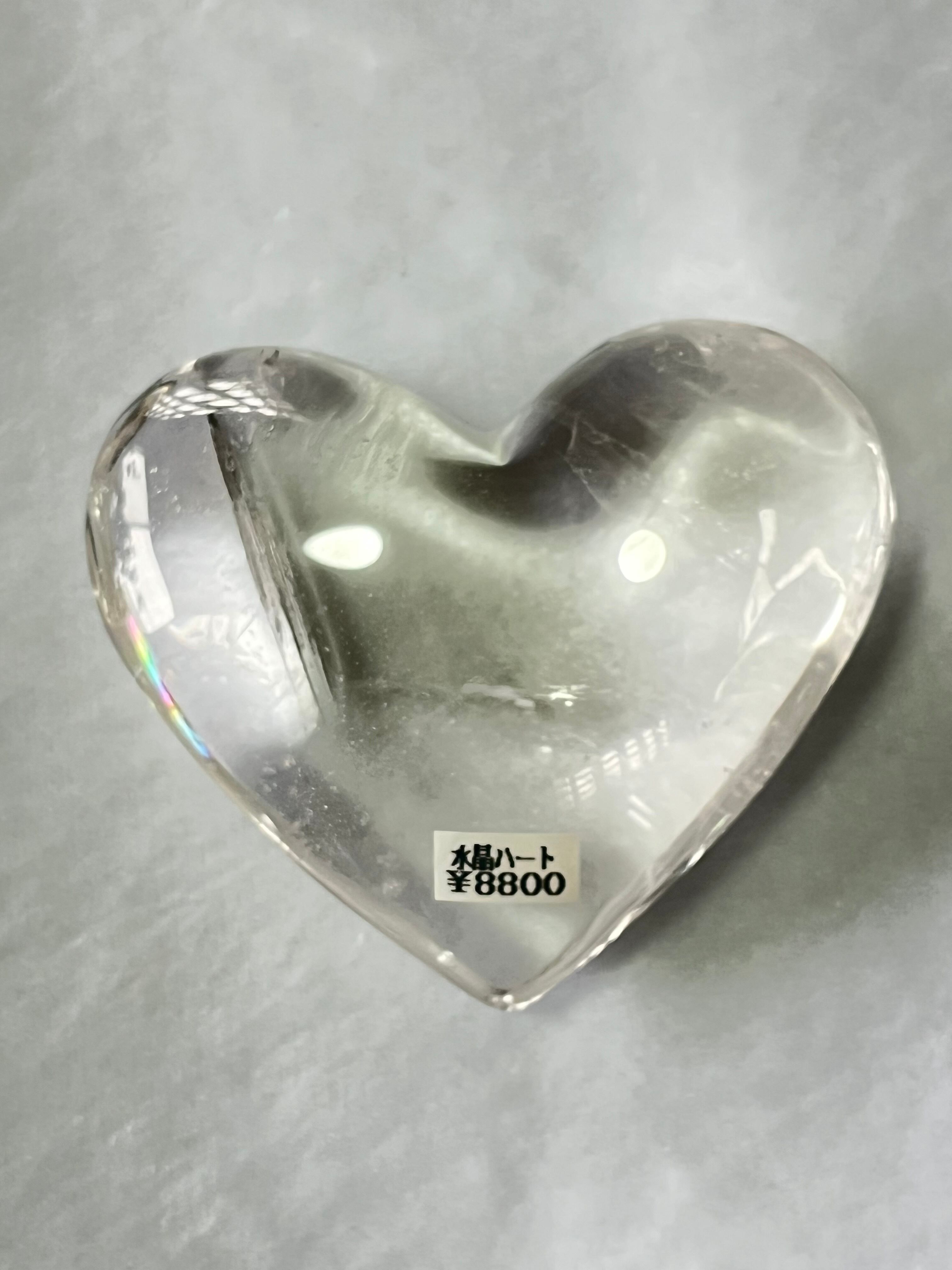 ハート型の水晶（虹入り） | Pay ID