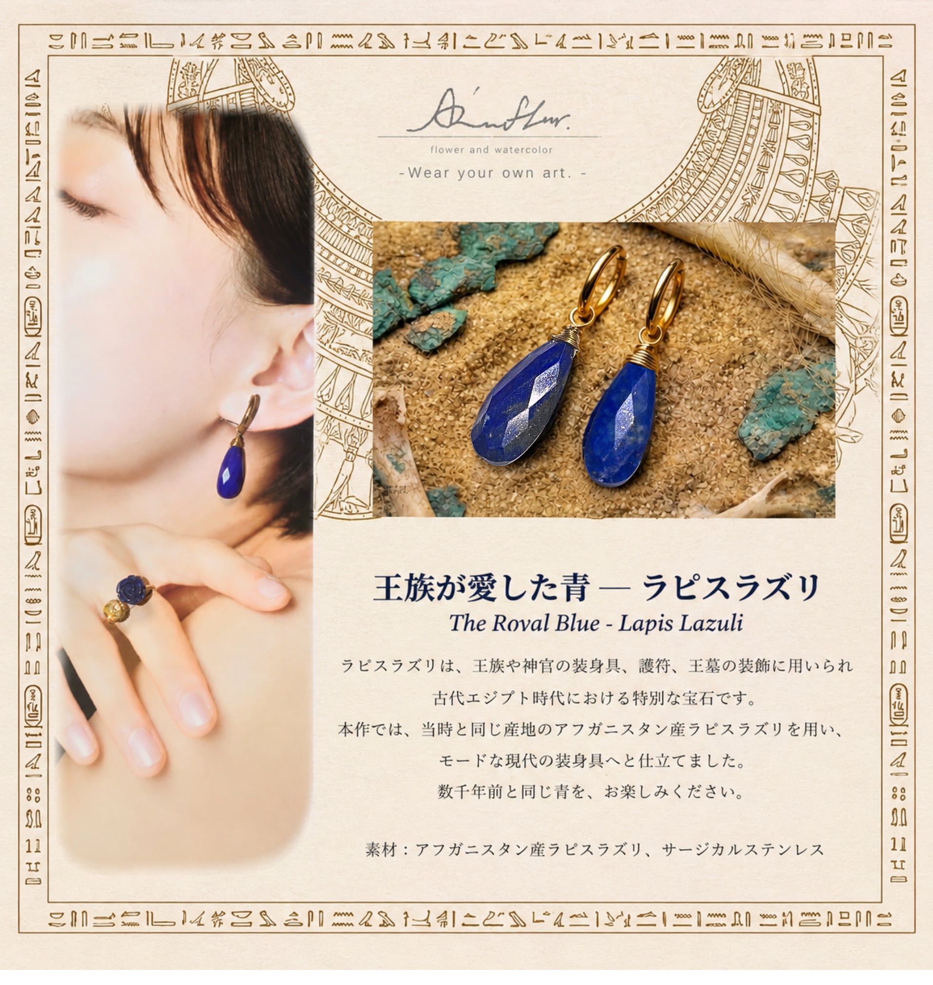美しいネオン達!!☆アウイナイト&バターリャパライバトルマリン18K