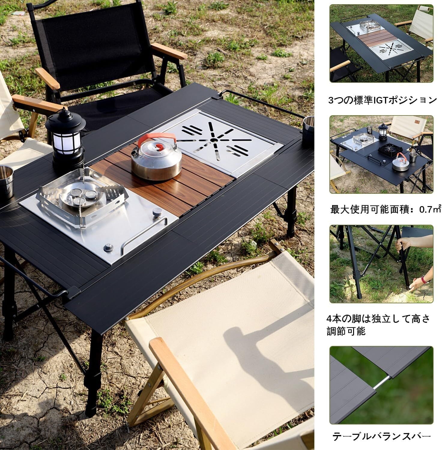 013.高さ調整式 折りたたみキャンプテーブル 高強度アルミ合金 8 枚式