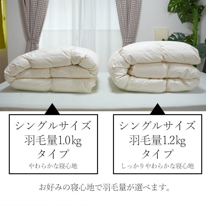 ダブル 1.4kg（標準）】ダウンパッド ダウン敷きパット 羽毛敷パット