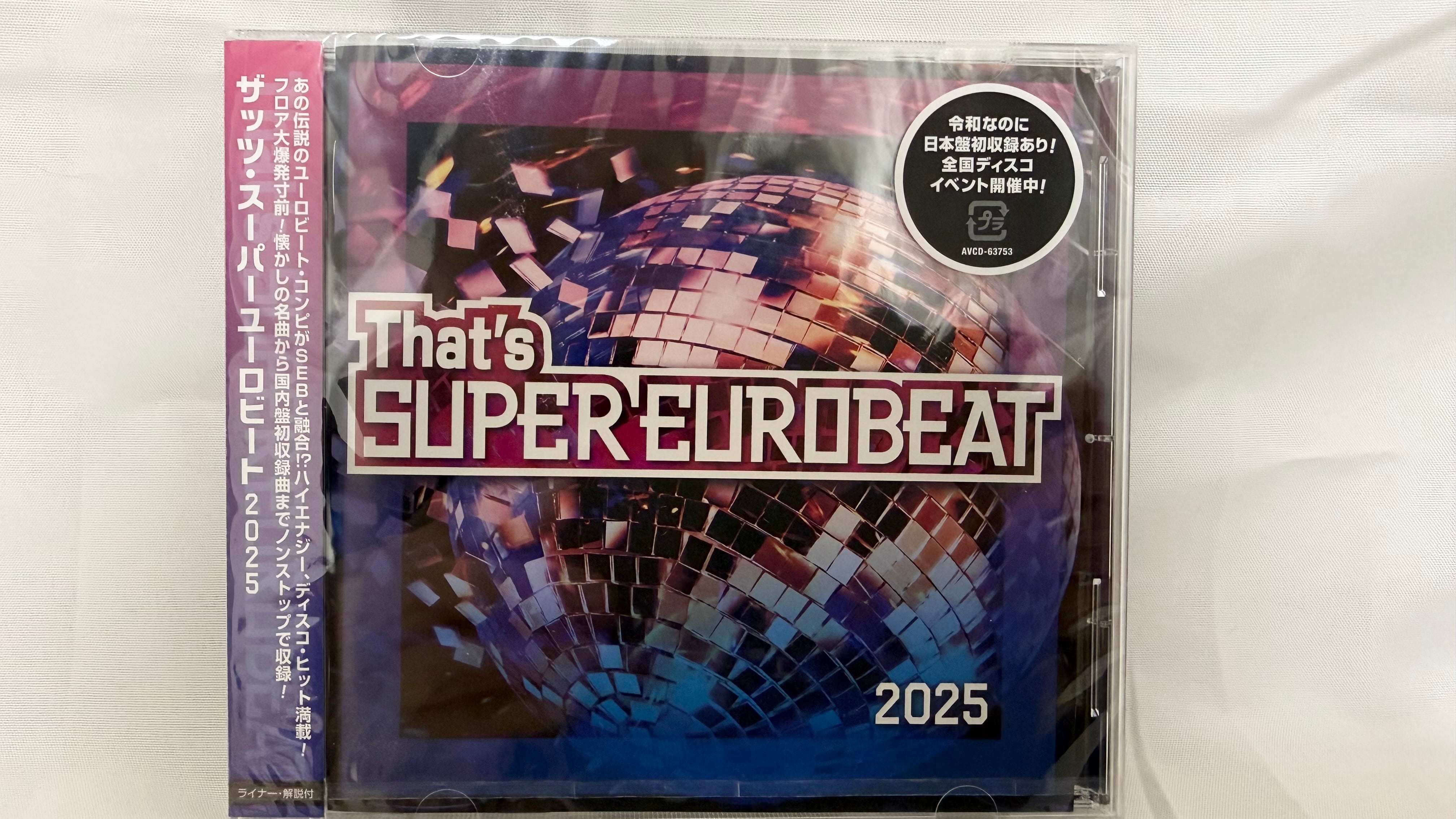 公式CD】THAT'S SUPER EUROBEAT 2025 【10名限定 横田商会BASE限定特典