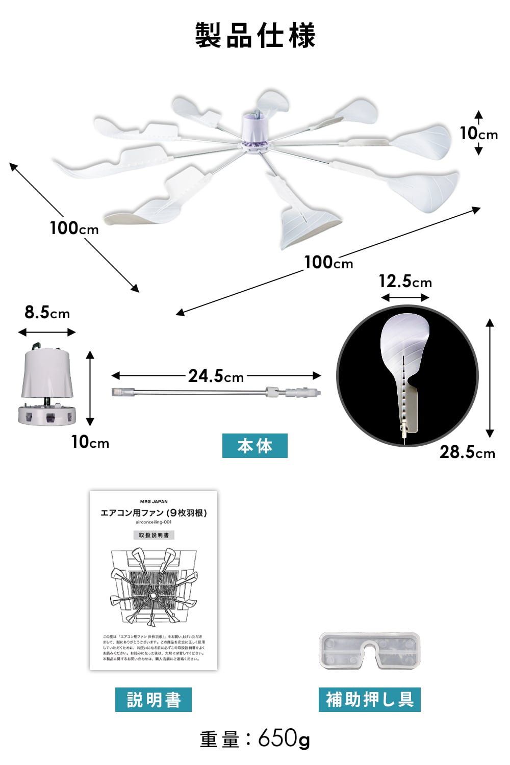 稲葉電工 エアコン 本体 部品セット ホワイト エアコン用ファン 9枚羽根 | MRG JAPAN Direct
