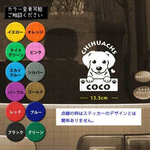 チワックス No.1 名前入 カッティングステッカー シール セミオーダー