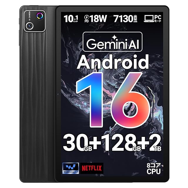 Android 15 タブレット 11インチ 30GB+128GB 8コアCPU タブレット