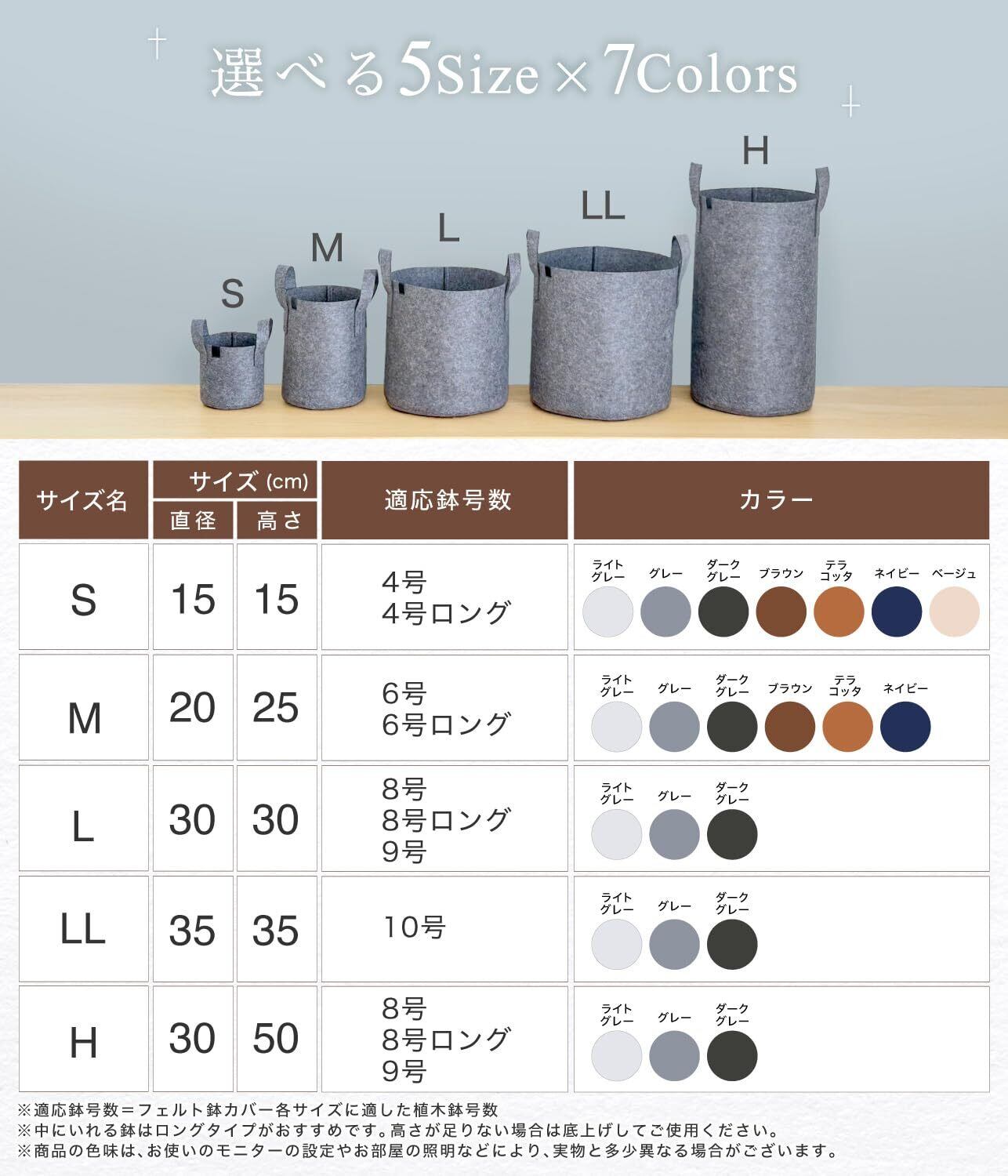 新着商品】鉢カバー 観葉植物 8号 9号鉢対応 トール プランターカバー