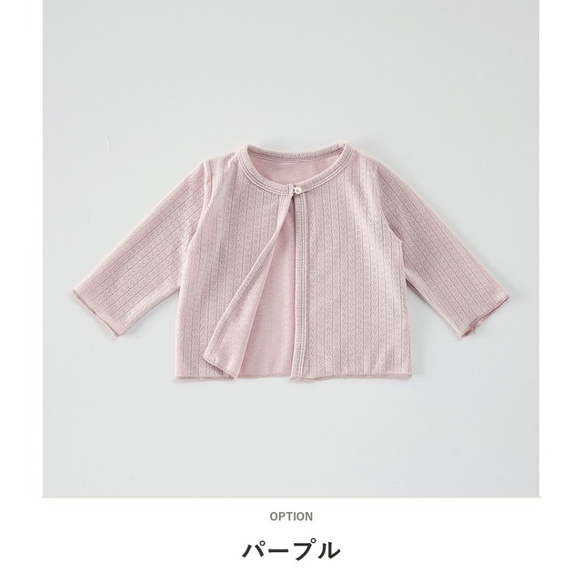 【BABY】ポンポン透かし編み長袖カーディガン - 3