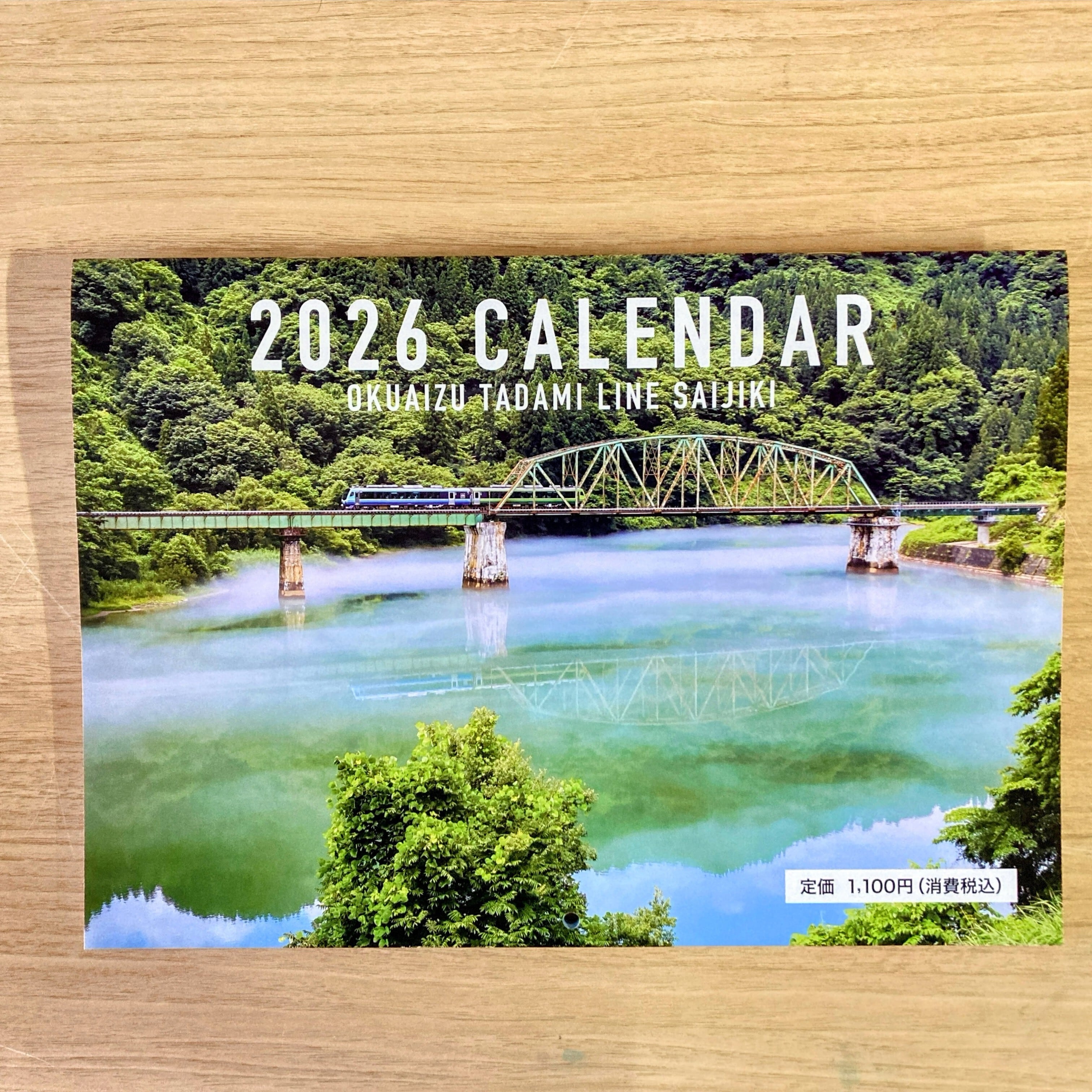 木曽河(木〜土購入分は日・月曜日発送)さま専用 奥会津・只見線歳時記カレンダー 2026 | メーデルリーフ オンライン