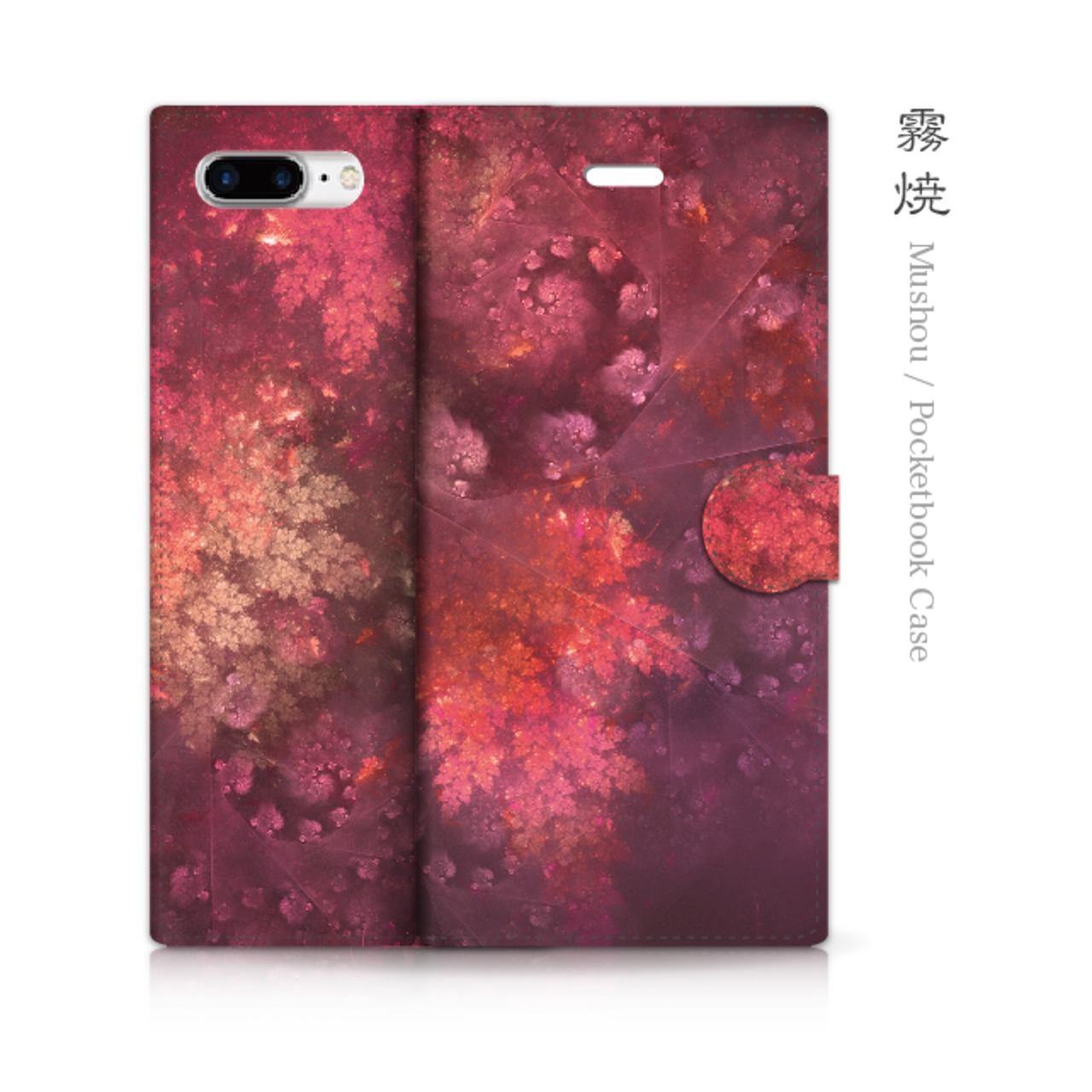 霧焼 - 和風 手帳型iPhoneケース