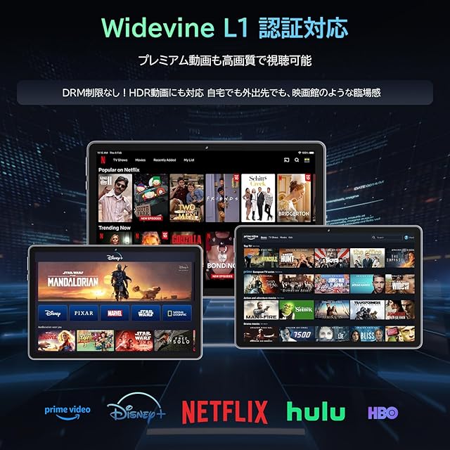 MENTUME Android 16 タブレット 11インチ 大画面 アンドロイド16