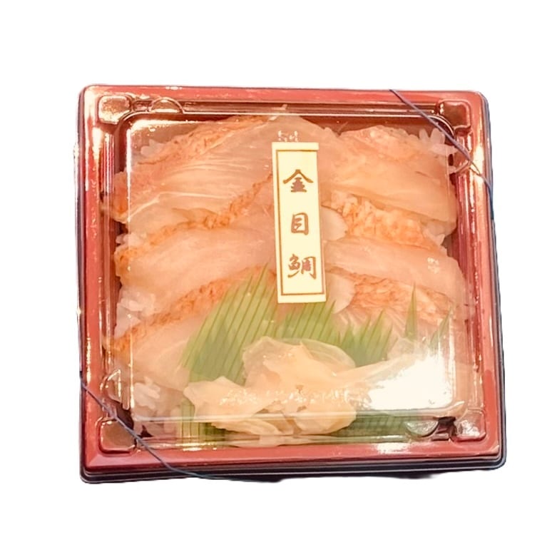 〈静岡うなぎ漁業協同組合〉炙り,湯引き金目鯛弁当 1折