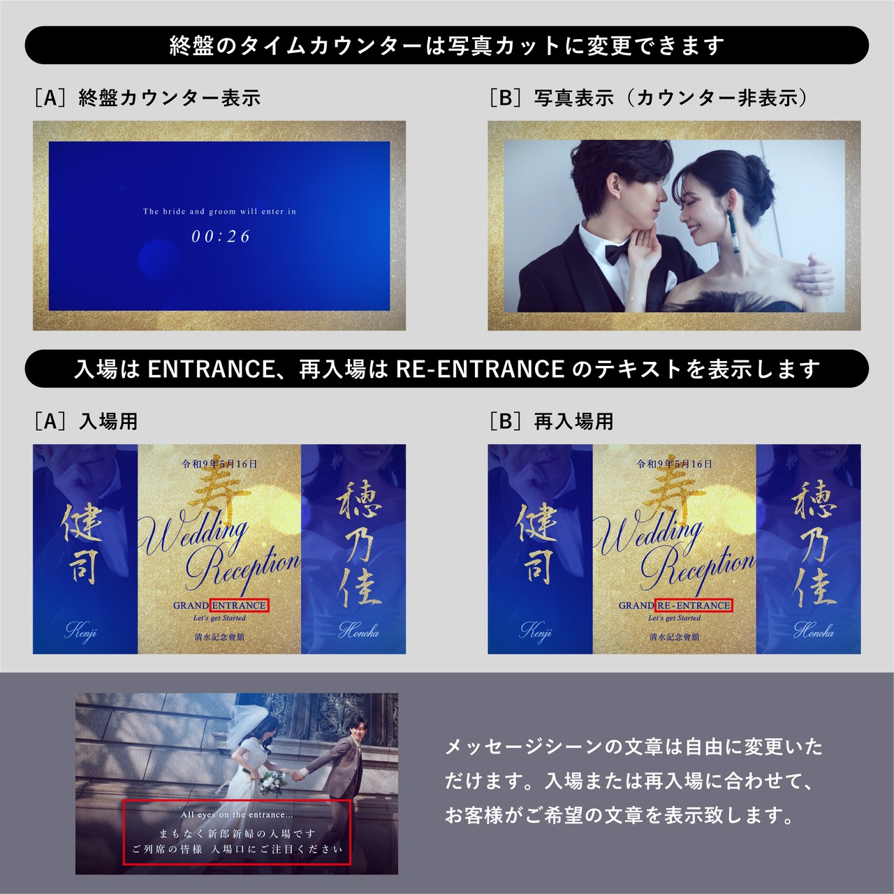 和テイスト前撮りオープニングムービー - 華月