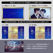 和テイスト前撮りオープニングムービー - 華月