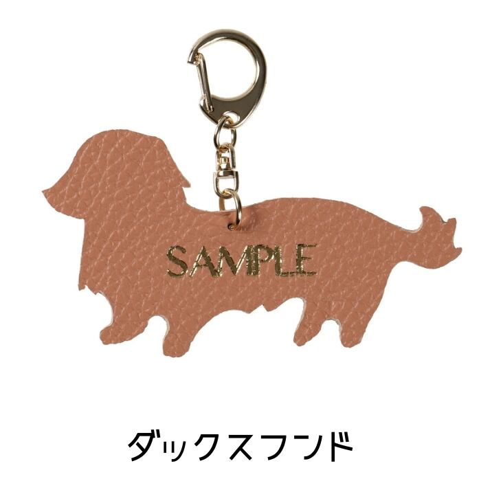 シルエットチャーム | YOU-I PET (ユイペット)