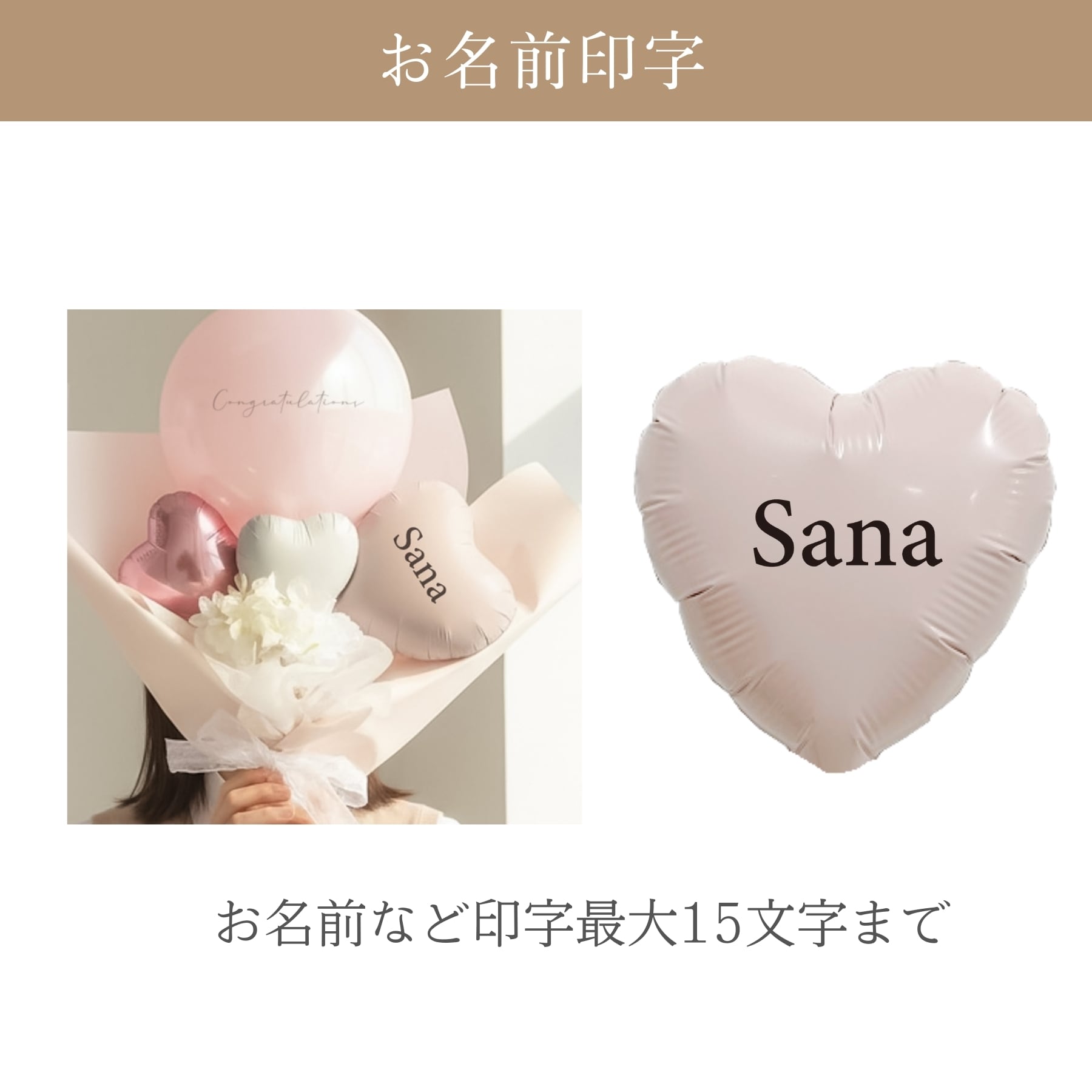 名入れ 無料】卒業バルーン ブーケM ギフト 卒業 ブーケ もらって