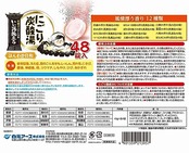 白元アース いい湯旅立ち にごり炭酸湯 ほんわか日和 48錠入 【大容量】 炭酸 入浴剤 温泉タイプ 薬用 詰め合わせ ギフト 個包装 保湿 疲労回復 日本製 医薬部外品