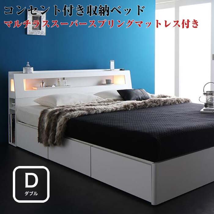 引き出し付きベッド 照明付き コンセント付き 収納ベッド 【Farben