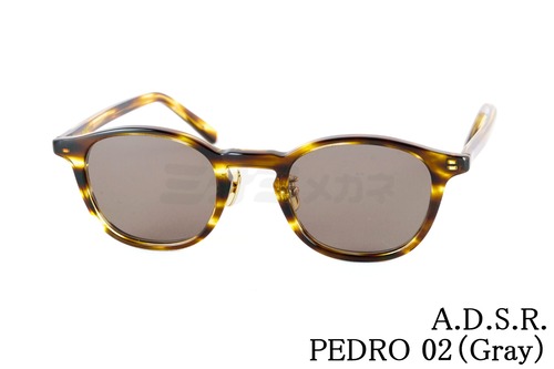 A.D.S.R. サングラス PEDRO 02 Gray 45サイズ ボスリントン ペドロ ADSR エーディーエスアール 正規品