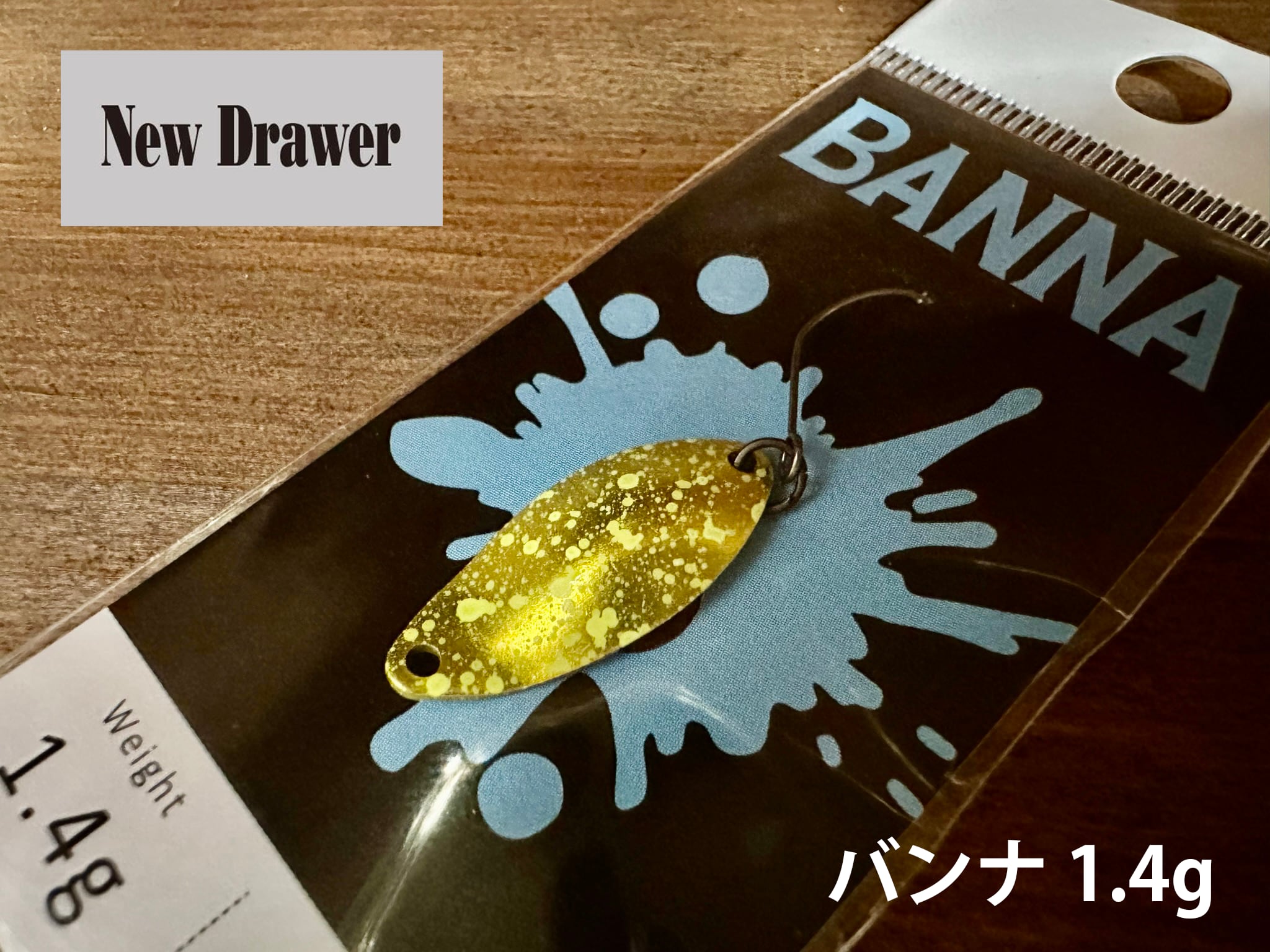 ニュードロワー ハント 0.4g 17枚セット New Drawer Hunt マイクロ