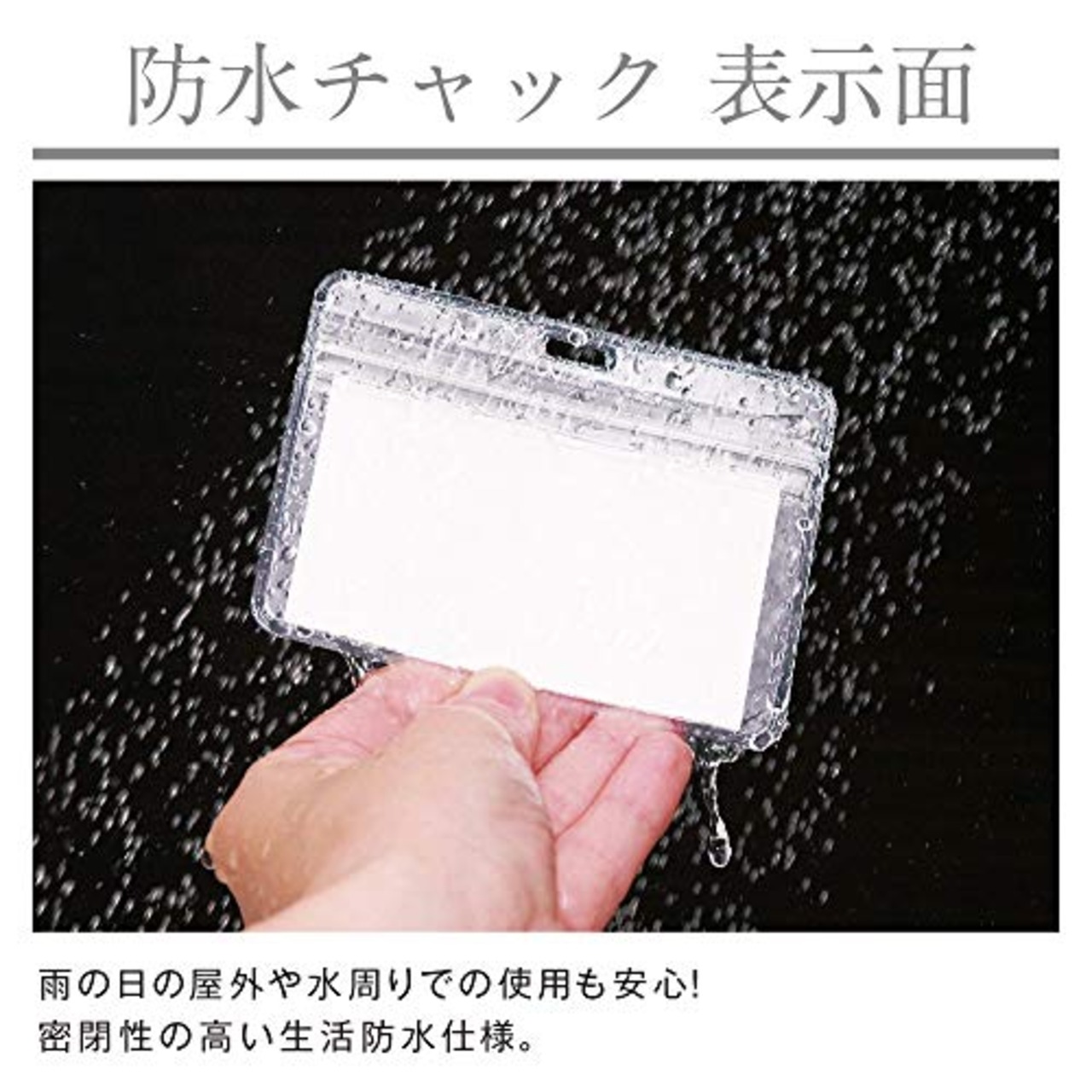 ソニック 吊下げ名札 プロ耐リール 防水チャック 黒 NF-2184-D