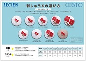 ルシアン フリーステッチ用コットンクロス プリカットクロス 約35×52cm ピンク 21700-33