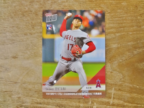 大谷翔平 RC 2018 TOPPS NOW 09.02.18 ( 日本語版 )