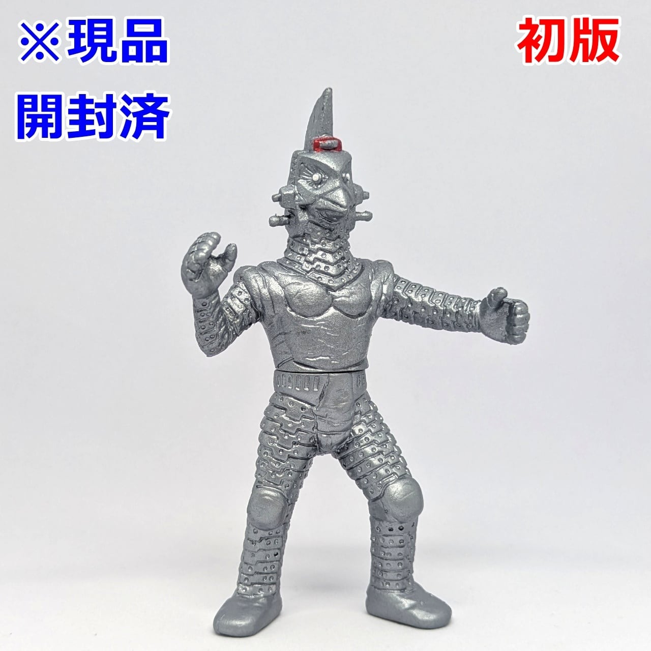 HGウルトラマン ベストセレクション（後期） ウルトラセブン | 今でも