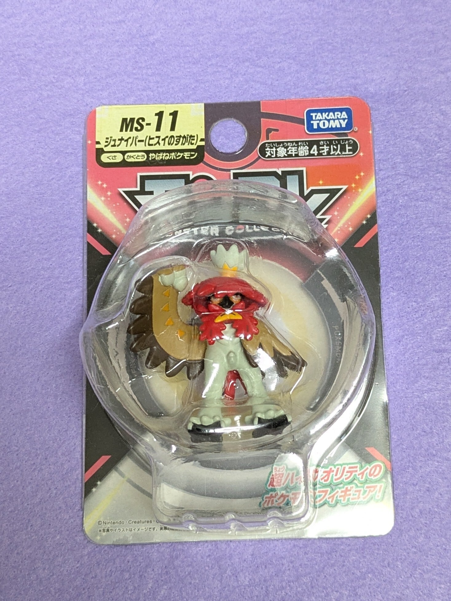 マクファーレン イメージコミックス 10th アニバーサリー シャドウ