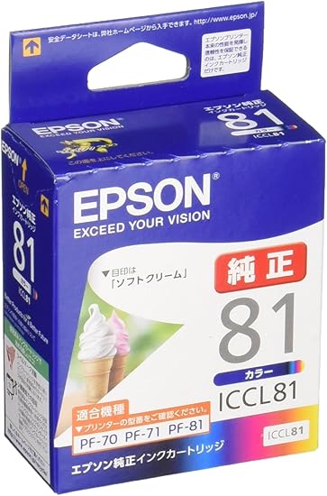 エプソン 純正 インクカートリッジ ソフトクリーム ICCL81 カラー4色一