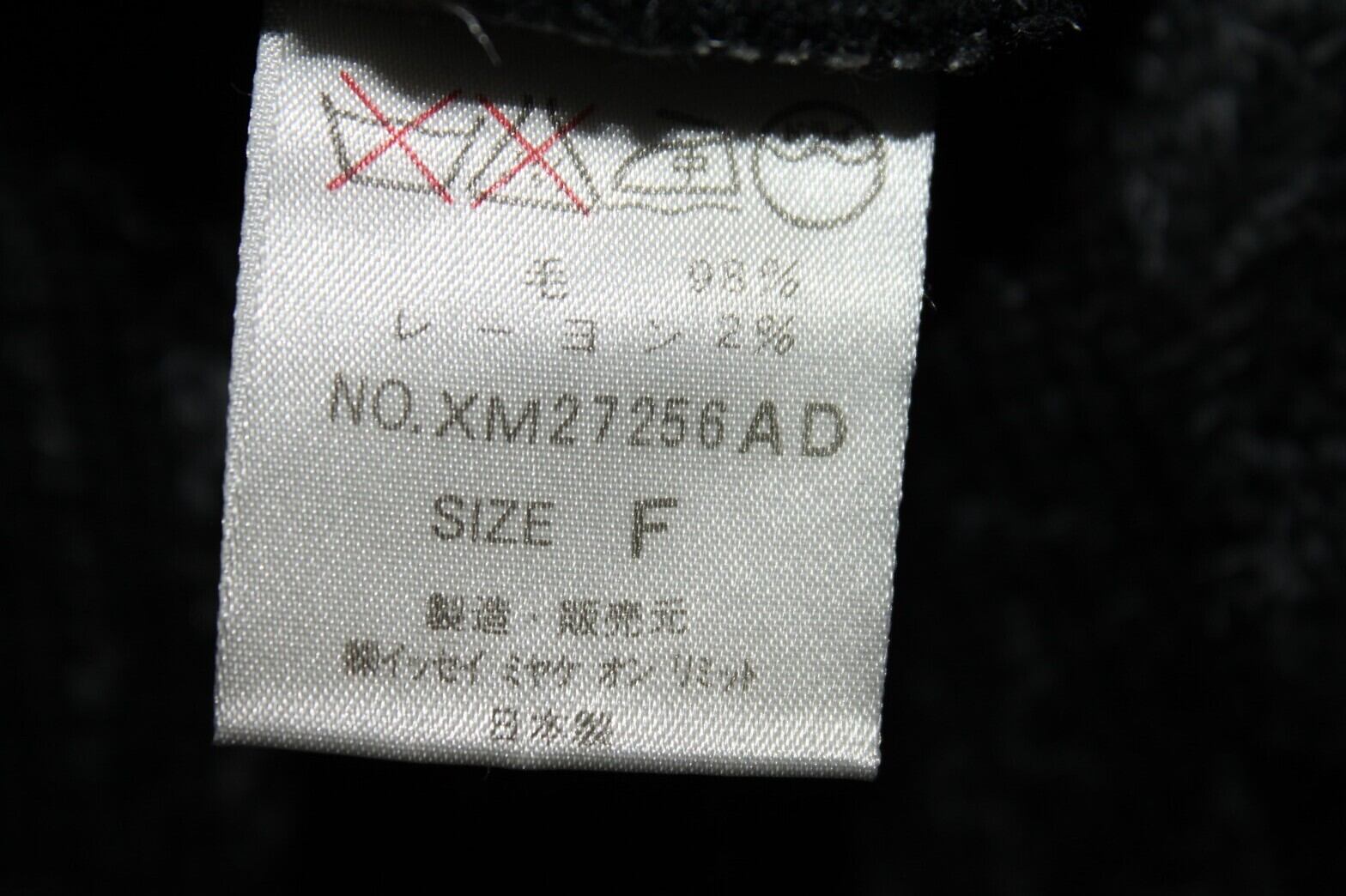 80s (82~89) ISSEY MIYAKE Wool Design Knit 筆タグ | VOLAR 