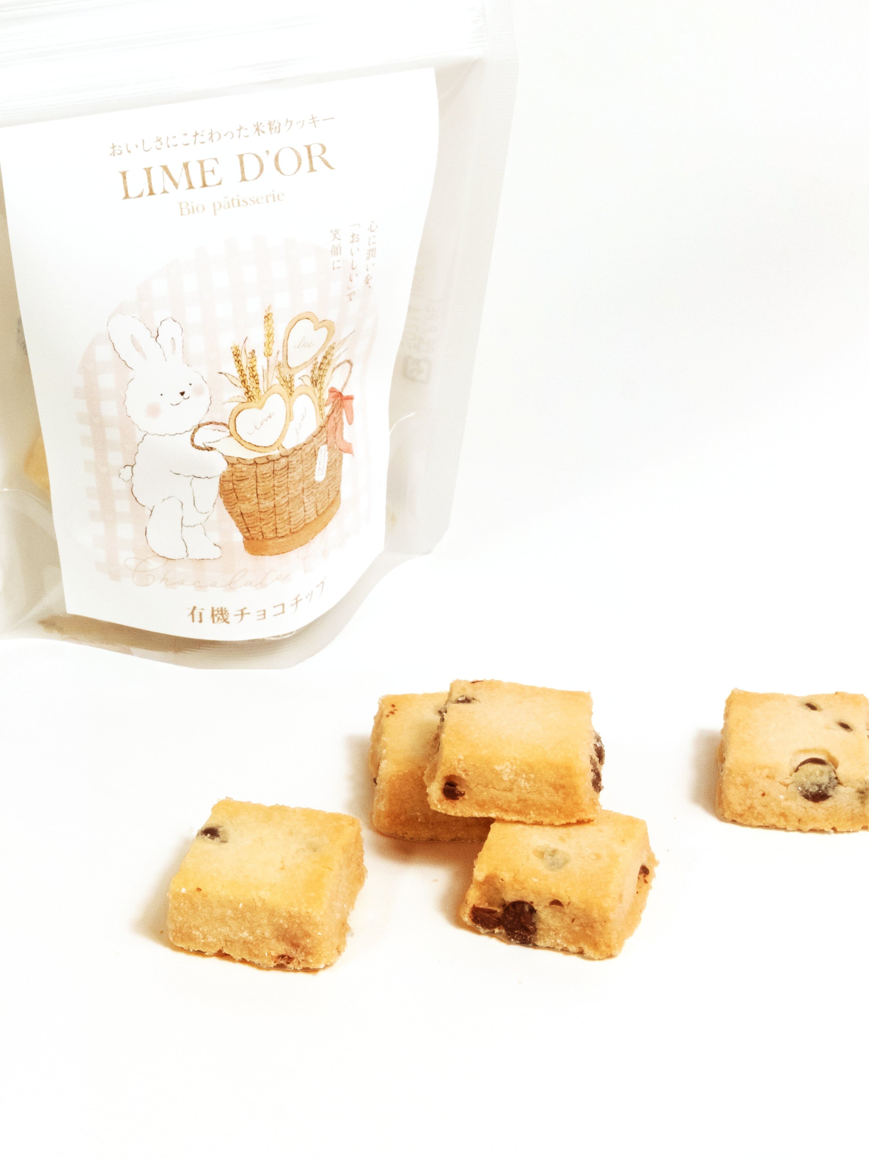 有機チョコチップ | LIME D'OR ライムドール