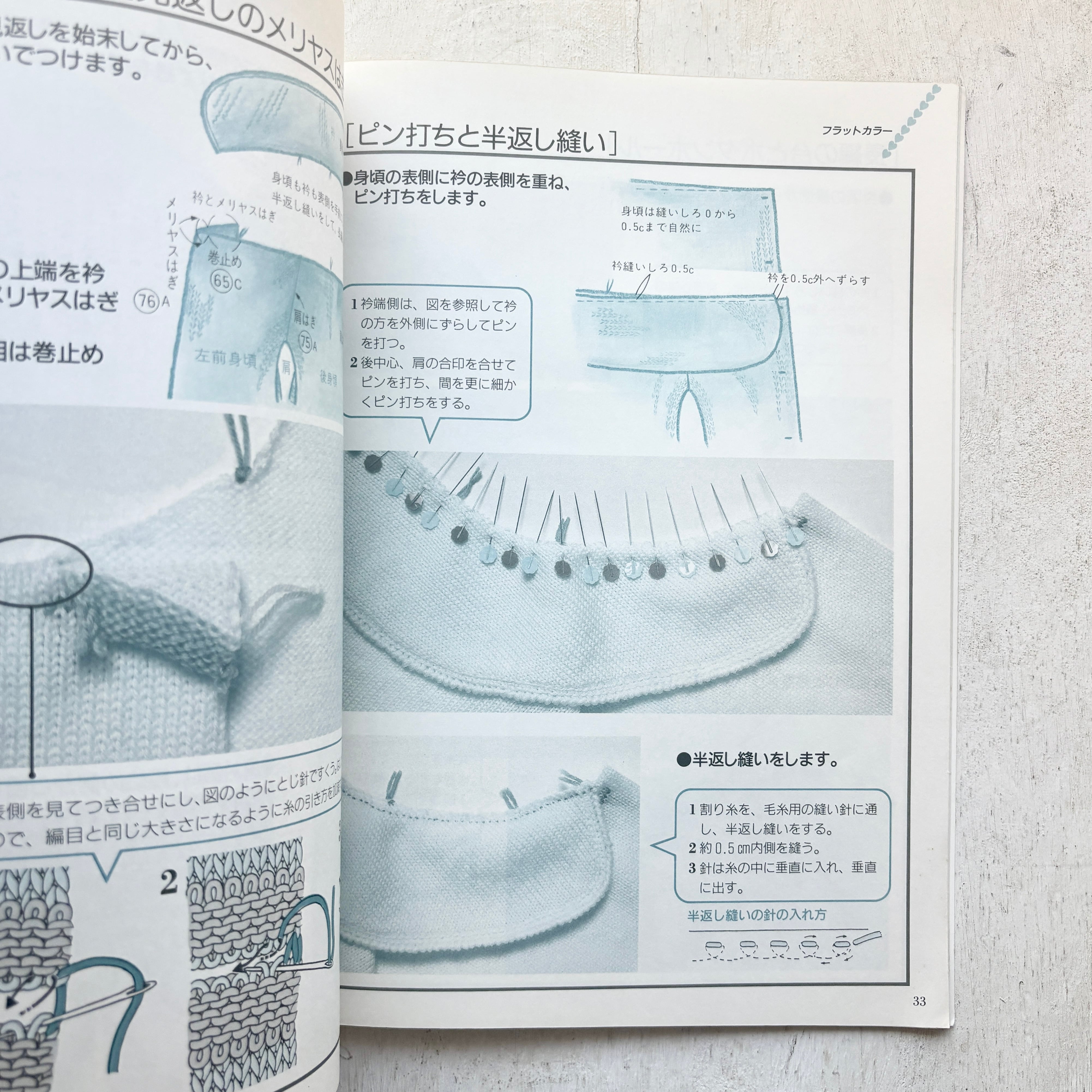 よくわかる図解式機械編部分シリーズ　8冊セット販売！ よくわかる図解式機械編部分シリーズ 全8冊セット | folklora