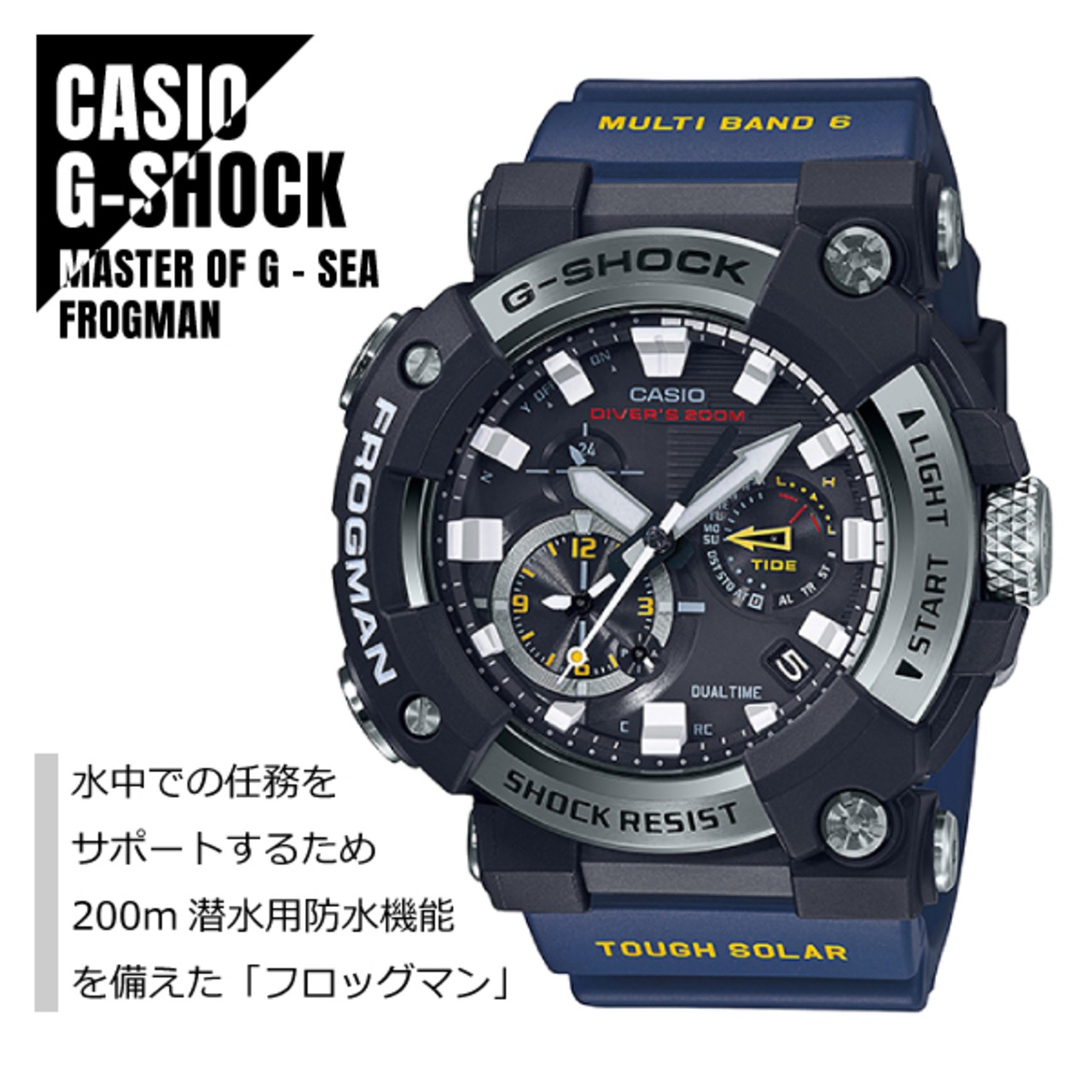 国内正規品 CASIO カシオ G-SHOCK Gショック FROGMAN フロッグマン 200m潜水用防水 GWF-A1000-1A2JF ブルー 腕時計 メンズ