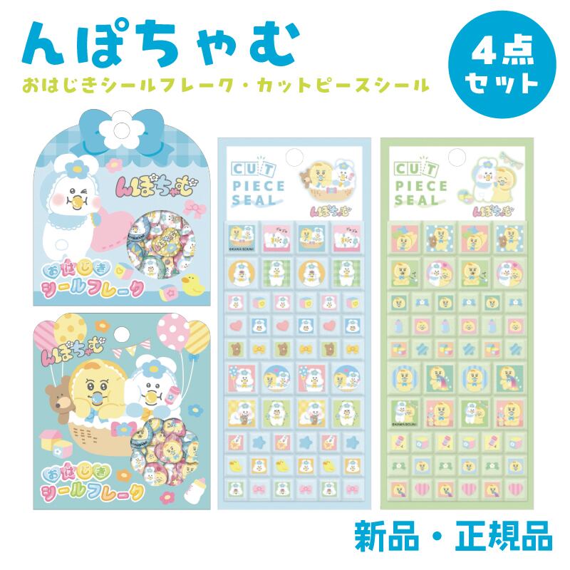おぱんちゅうさぎ ボールペン ジェットストリーム 3色ボールペン