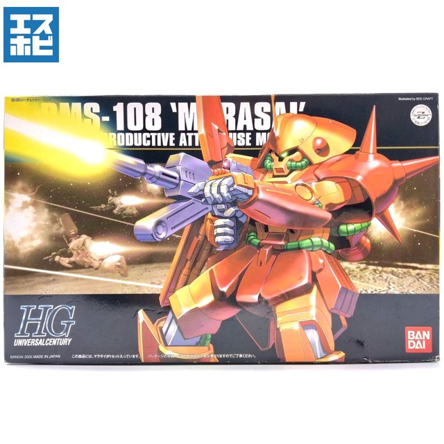 HG 1/144 マラサイ