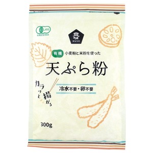 有機天ぷら粉 300ｇ　ムソー