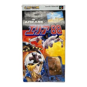 カプコン SFC エリア88
