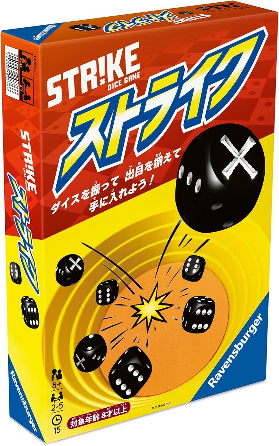 ボムバスターズ | ボードゲームカフェSUBBOX