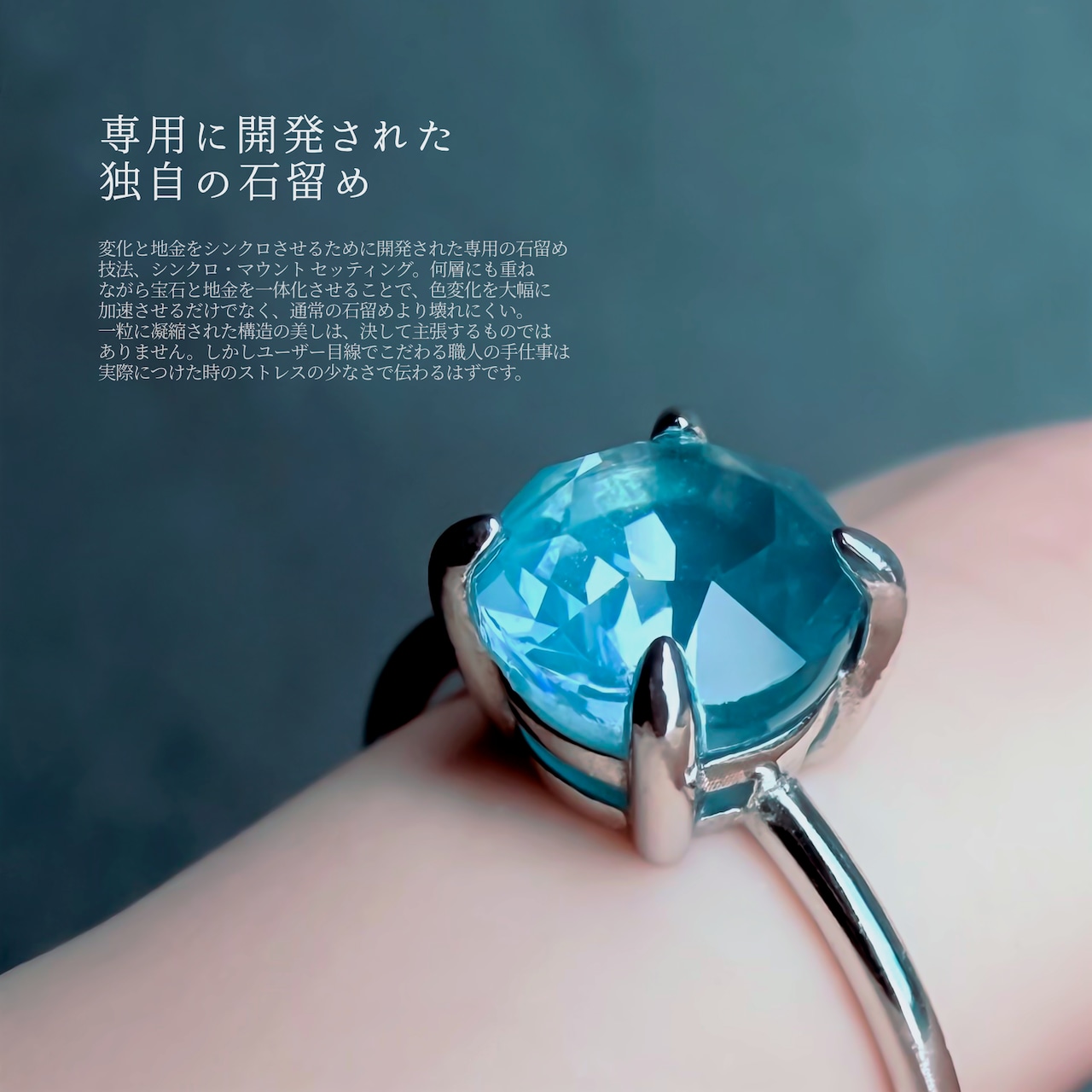 リング アジサイ石 Round0404 Silver
