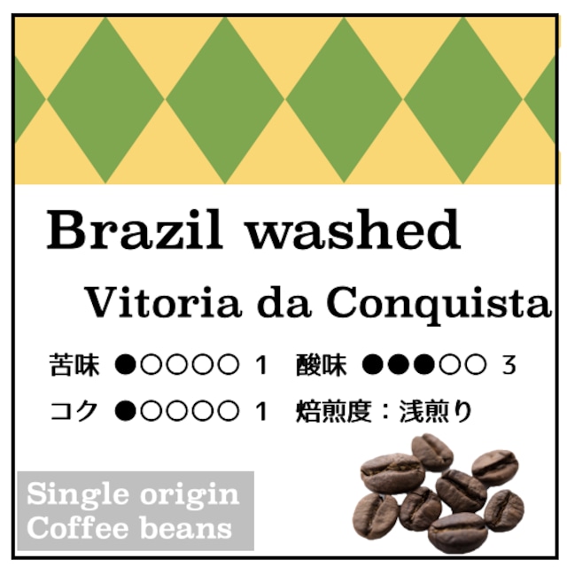 【Brazil washed 200g】