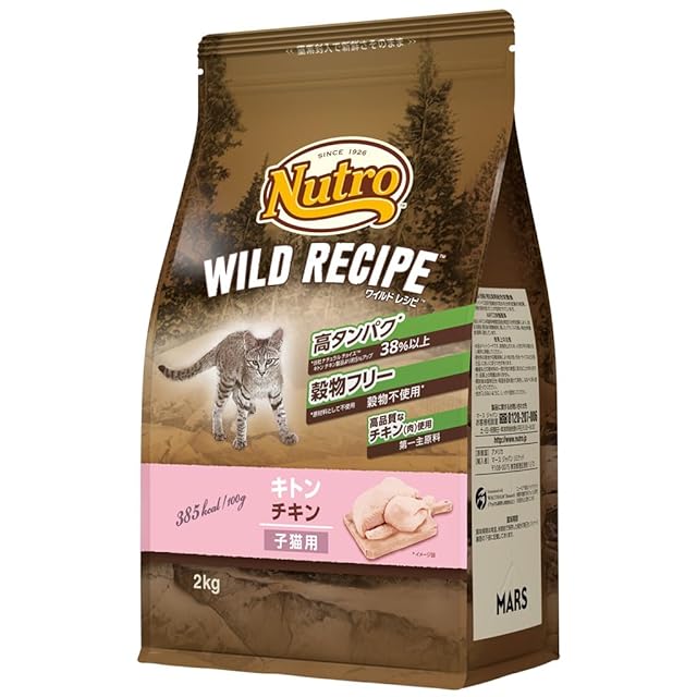 エルモキャットフード ドライフード 12kg① エルモキャットフード ドライフード 12kg① エルモ キャットフード