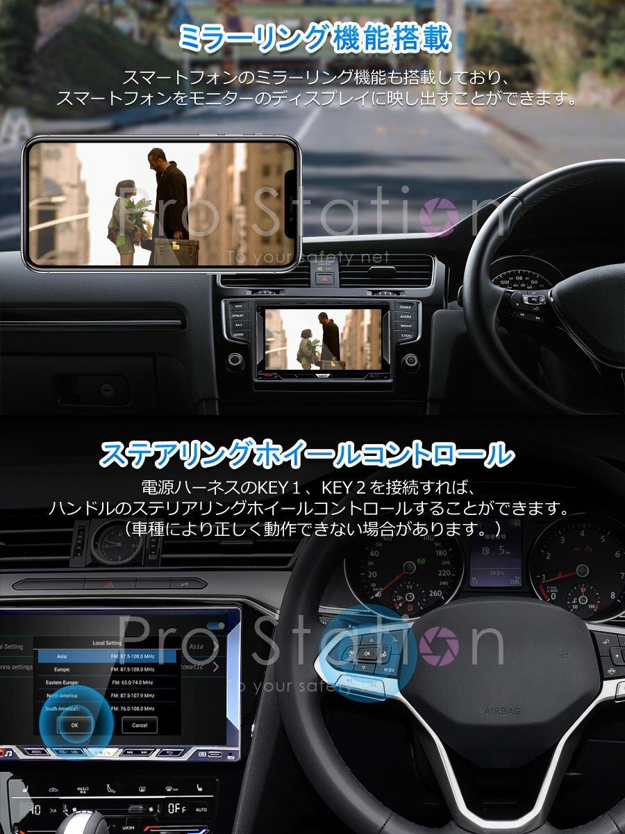 7インチ CarPlayナビ IPSタッチパネル「7C232AG.A」 7インチ CarPlayナビ IPSタッチパネル「7C232AG.A」