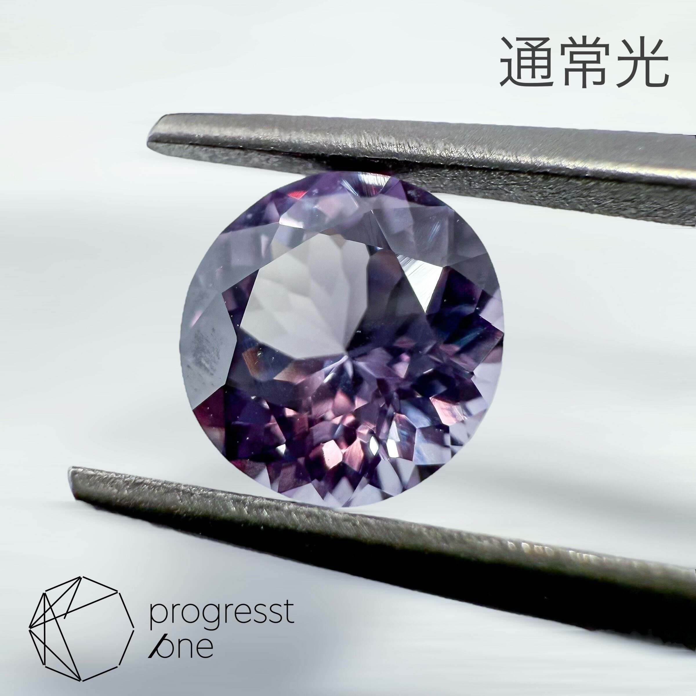 合成カラーチェンジサファイア1.32ct | progresstone