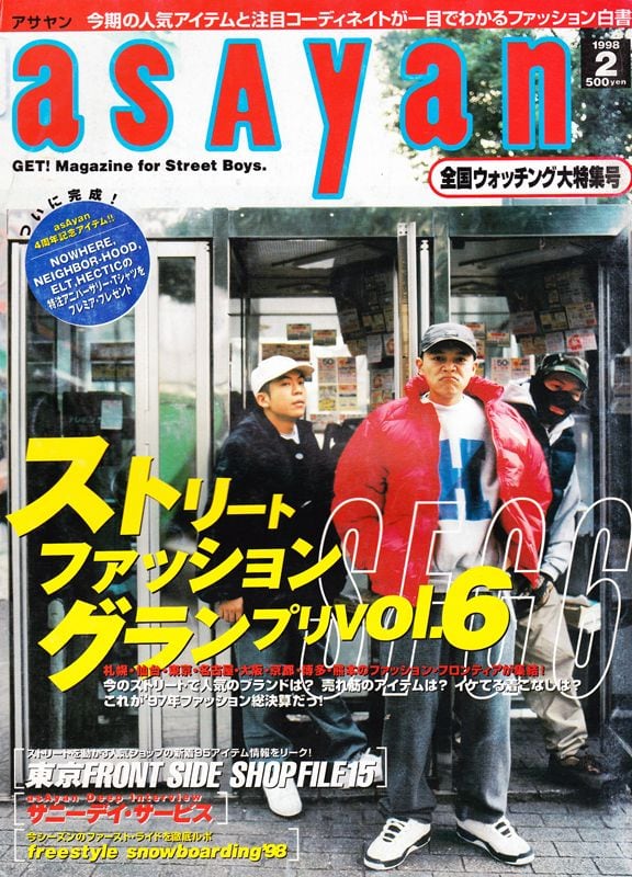 asayan アサヤン 050 | magnif