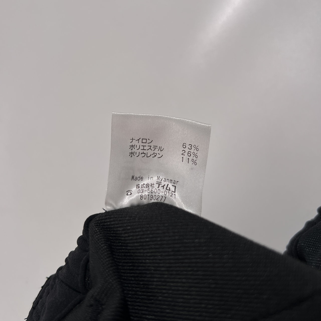 Foxfire フォックスファイヤー ストレッチ クライミング トレッキングパンツ サイズ L /ブラック系 アウトドア 登山 フィッシング メンズ