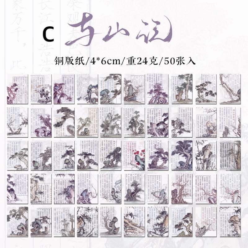 新品未使用♡コラージュ素材170点まとめ売り コラージュ素材｜INS風・おしゃれ・かわいい・PET・40枚セット