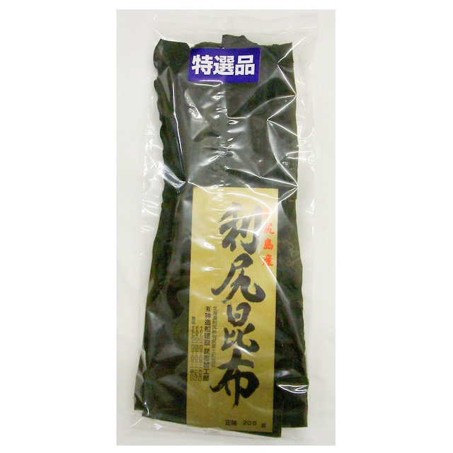 北海道利尻産　養殖花折昆布　2等品（200g）