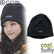 コール │ サリー │ ニット帽 Coal The Sully Fleece Beanie フリースビーニー メンズ レディース フリーサイズ Black