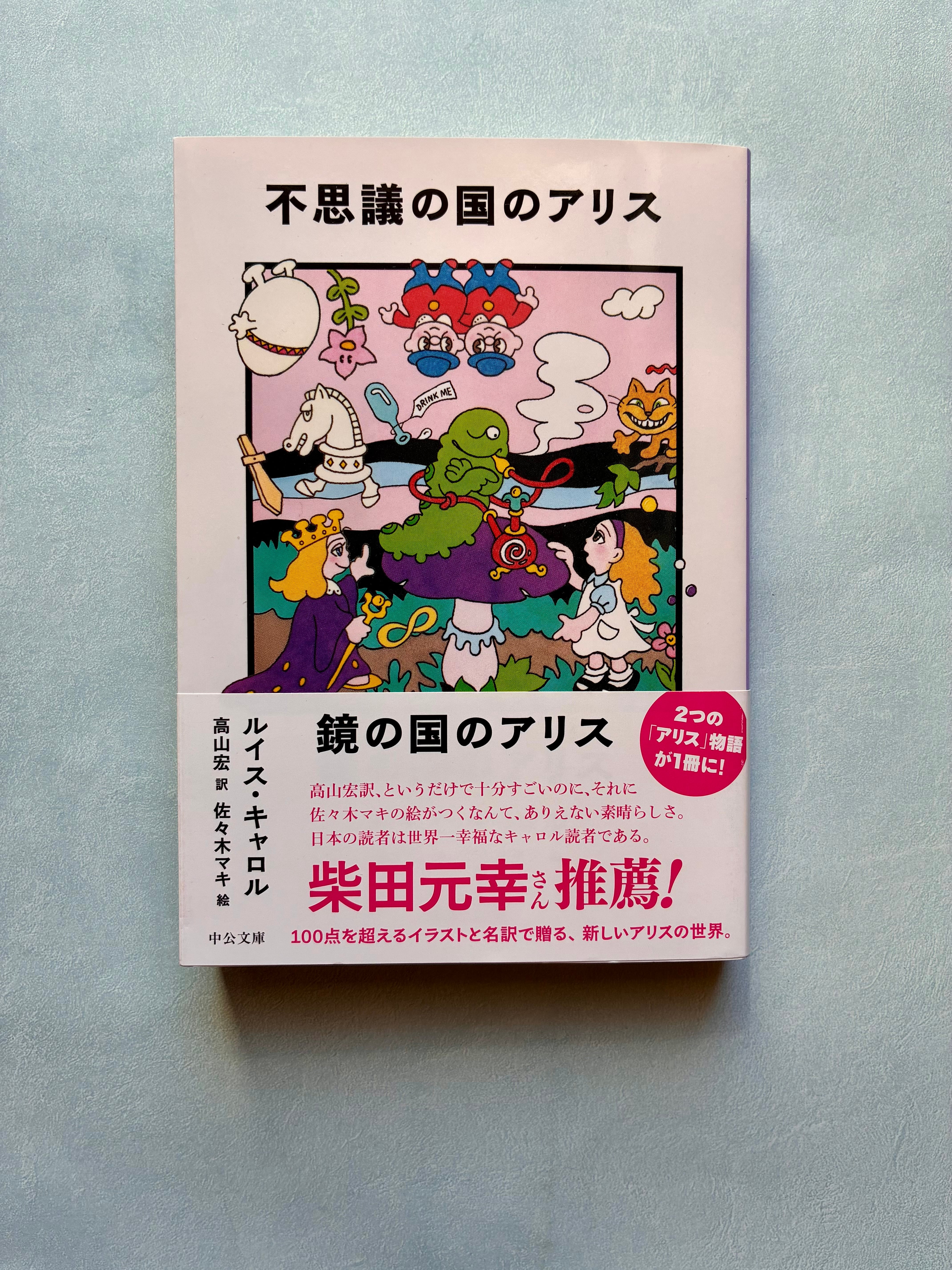 小説・エッセイ・日記・詩歌・評論 | ホホホ座 西田辺 絵本・新刊本・古本